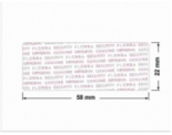 PLOMBA VOID TRANSPARENT POŁYSK PLOMBA SECURITY T-54AY2 prostokąt 58x22mm